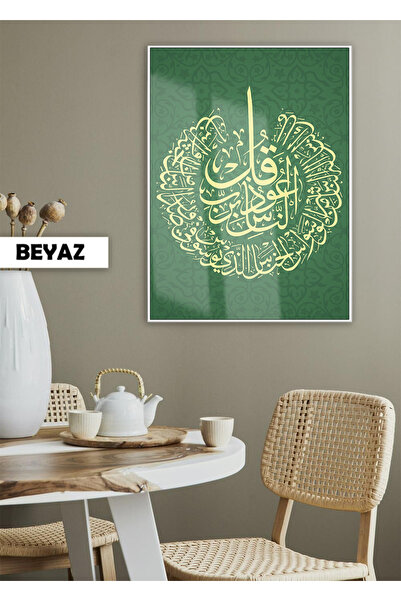 Harika bir ev HARIKABİREV | NAS SURESI RELIGIOZNI MODEL ŽUTO-ZELENE BOJE | ST...