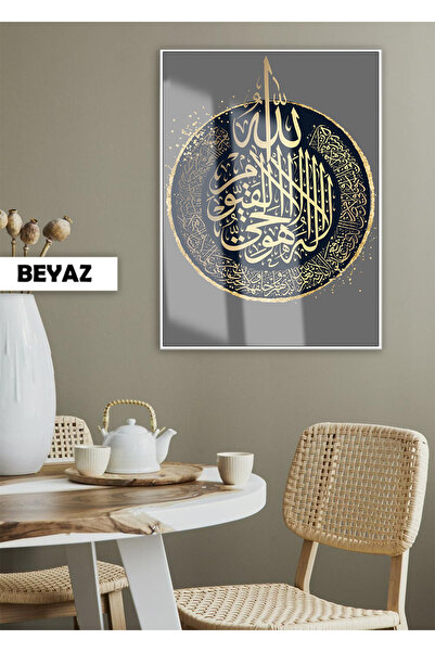 Harika bir ev HARIKABİREV | AYETEL KURSI ZLATNA BOJA RELIGIOZNI MODEL 02 | OK...
