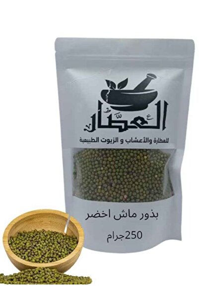alatar بذور ماش اخضر 250جرام