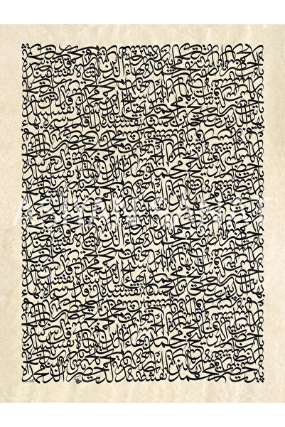 Aşiyan Sanat Muhammed Bahaüddin Nakşıbendi (Kağıt Baskı)