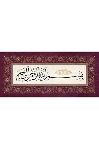 Aşiyan Sanat Besmele (Kağıt Baskı)