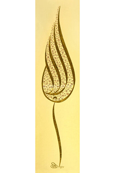 Aşiyan Sanat Allah C.C( Lale )Hat (Kanvas Baskı)