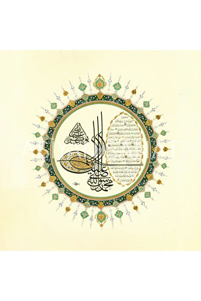 Aşiyan Sanat Hilye-İ Şerife Hat Eseri (Kağıt Baskı)