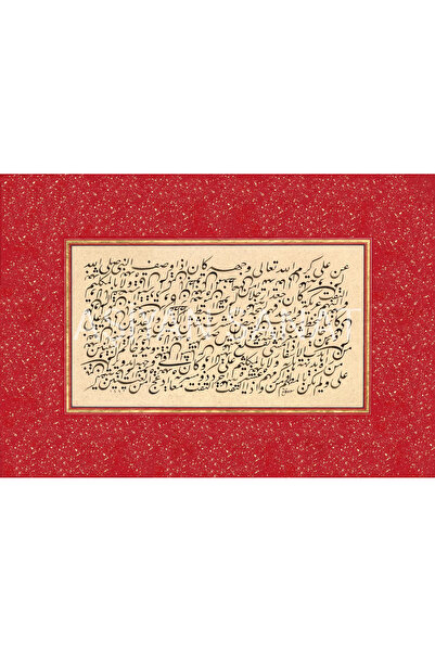 Aşiyan Sanat Karalama Formunda Hilye-i Şerife Hat Eseri (Kağıt Baskı)