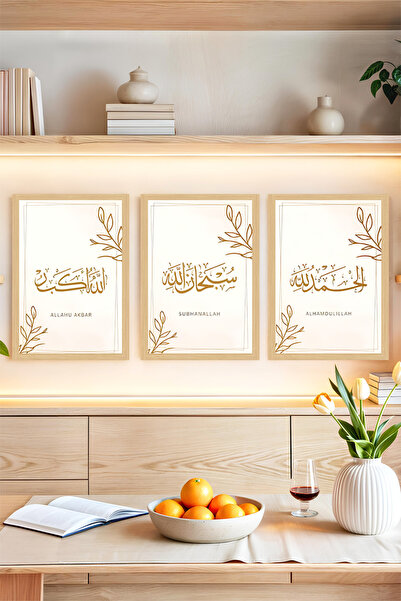 kutuTR 🖼️ Minimalist İslami Tablo Seti-Subhanallah, Elhamdülillah, Allahu Ek...