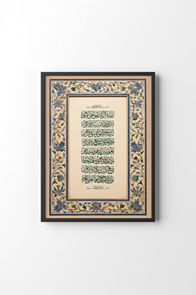 epiqart أيتيل كورسي - إطار أسود
