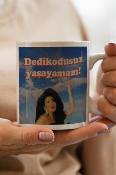 South Steel لا أستطيع أن أعيش بدون ديديكودوس، هدية رأس السنة الجديدة مطبوع كوب