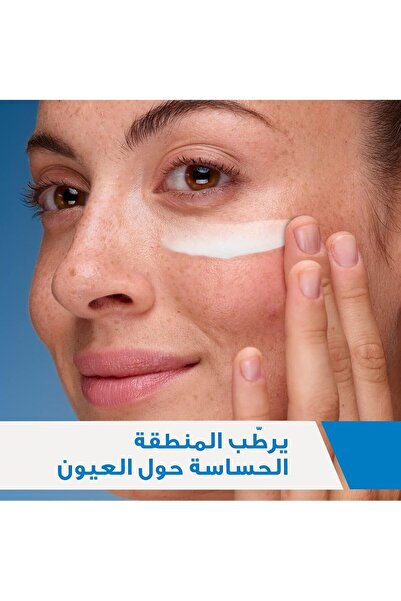 CeraVe Eye Repair Cream for Dark Circles and Puffiness with Hyaluronic Acid 14ml