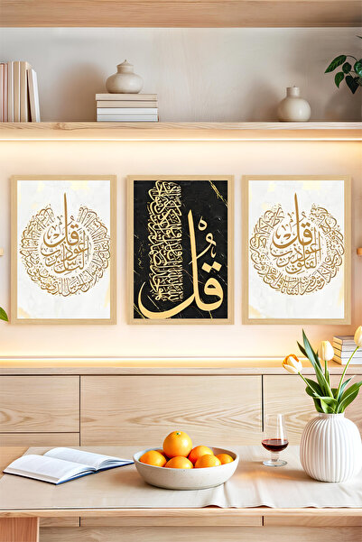 kutuTR 🖼️ Altın Yaldızlı "Kul" Yazılı Şık İslami Tablo Seti 🖼️🌙 CRVS1235