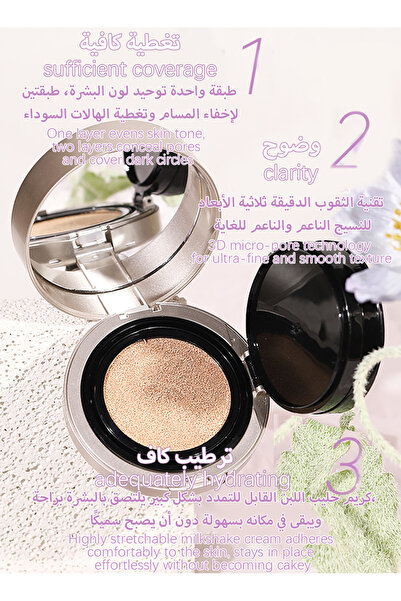 No-vo Double Layer Air Cushion Cream, 2 in 1 Makeup Base Primer and Pressed Finishing Powder for Women