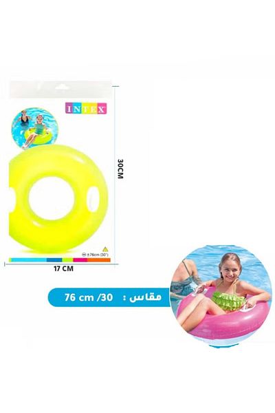 Intex SunnySwim™ Yellow Inflatable Swim Ring – 76 cm