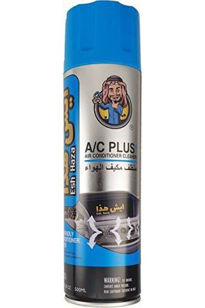 Esh Haza منظف مكيف هواء السيارة - EH 020