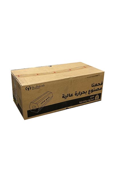 Shatha Charcoal Shaza barbecue charcoal 4 kg