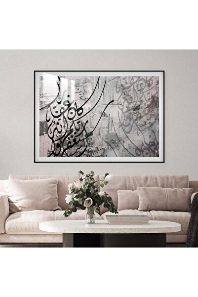 Marktna لوحة جدارية خشبية فاخرة مع برواز اسود و طبقة من الاكرليك الشفاف