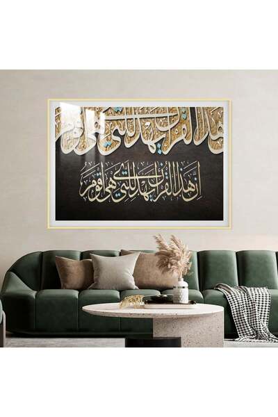 SND لوحة جدارية خشبية فاخرة مع برواز ذهبي و طبقة من الاكرليك الشفاف