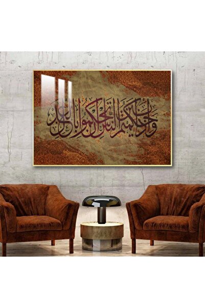 4gdran لوحة جدارية خشبية فاخرة مع برواز شامبين و طبقة من الاكرليك الشفاف