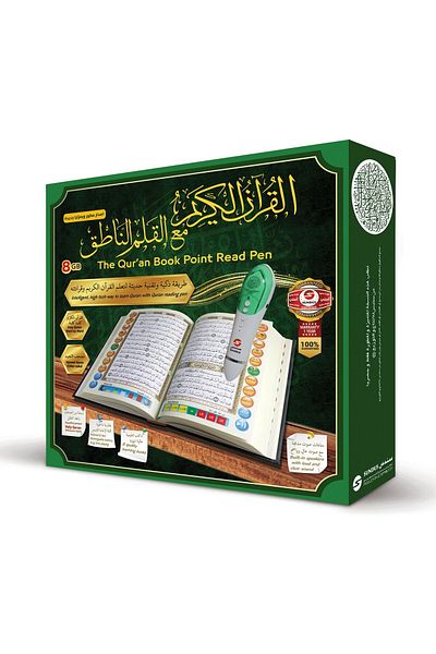 SUNDUS AE Quran Book Point Read Pen 8 GB LARGE