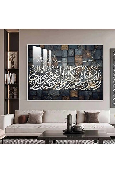 Marktna لوحة جدارية خشبية فاخرة بتصميم اسلامي مع برواز فضي و طبقة من الاكرليك...