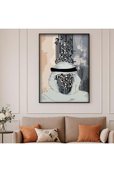 SND لوحة قماشية بتصميم الفن النجدي مع برواز بني مجوف