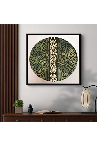 Marktna لوحة قماشية مربعة بتصميم خط عربي مع برواز بني مجوف