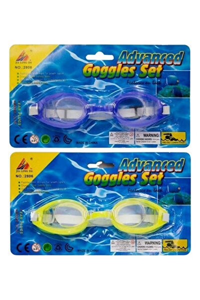 rexa نظارات سباحة للأطفال قطعتين