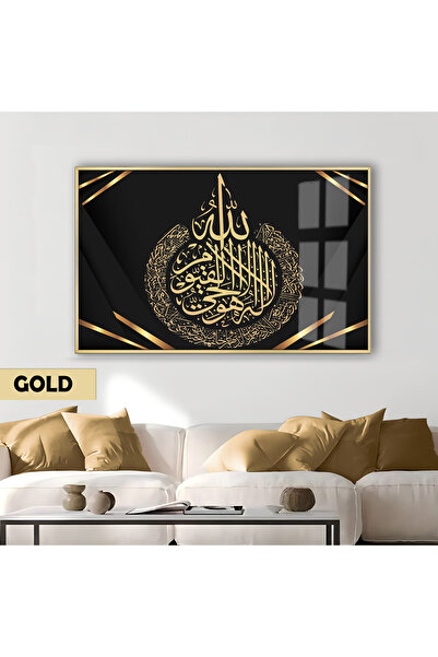 Harikabirev HARİKABİREV | MODEL RELIGIOS GOLD AYATUL KÜRSI | TABLO CU STICLA ...