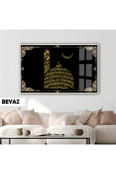 Harika bir ev HARİKABİREV|CAMİİ DESENLİ AYETEL KÜRSİ DİNİ MODELİ |ÇERÇEVELİ T...