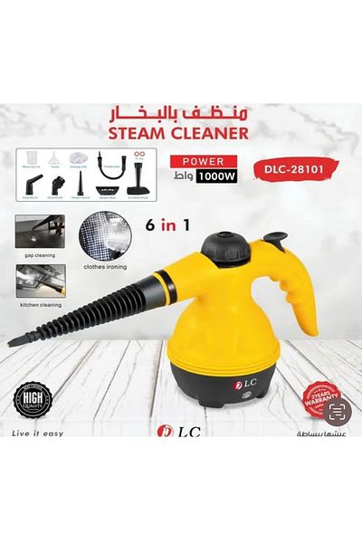 LC Steam cleaner