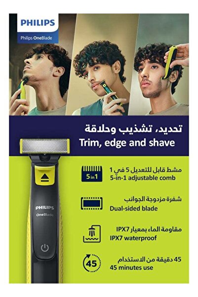 Philips OneBlade QP2724/20، تشذيب، تحديد الحواف وحلاقة أي طول شعر