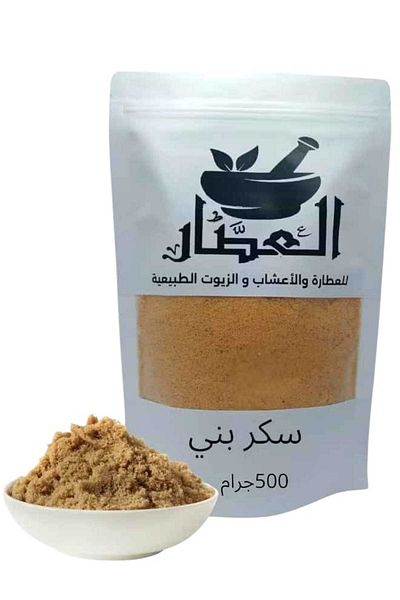 alatar سكر بني500جرام