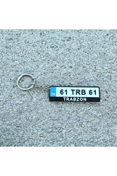 shop سلسلة المفاتيح لوحة طرابلس