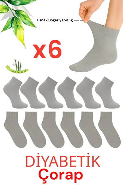 Bilal Tekstil Bamboo Women'S/Men's Candy Socks Seamless Diabetic Half Socks Non-Squeezing Socks Set of 6