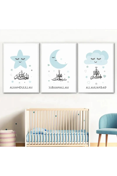 512 STORE Estetik 3'lü İslami Çocuk Odası Çerçevesiz Poster Modern Salon Duva...