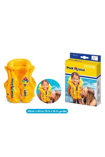 rexa Luxury swim vest 50 x 47 cm