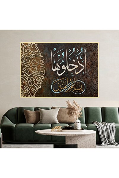 Marktna لوحة قماشية بتصميم اسلامي مع برواز ذهبي مجوف