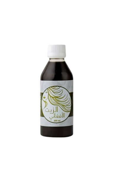 afghani oil الزيت الأفغاني النقي - 250مل