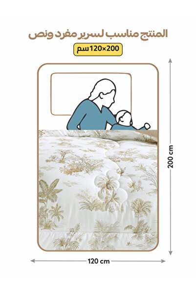 Donetella 4-Piece Digital Print Comforter Set – Twin Size 170x230 cm, Soft Microfiber Bedding Set.