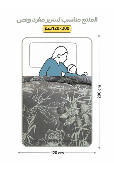 Donetella 4-Piece Digital Print Comforter Set – Twin Size 170x230 cm, Soft Microfiber Bedding Set.