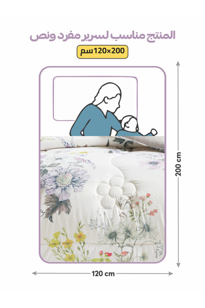 Donetella 4-Piece Digital Print Comforter Set – Twin Size 170x230 cm, Soft Microfiber Bedding Set.