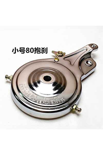 Choice (80 صغير) أسطوانة فرامل دراجة فرامل خلفية 80 90 فرامل مطلية بالكهرباء غلاف أسطوانة فرامل خلفية قديمة