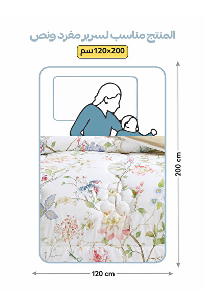 Donetella 4-Piece Digital Print Comforter Set – Twin Size 170x230 cm, Soft Microfiber Bedding Set.