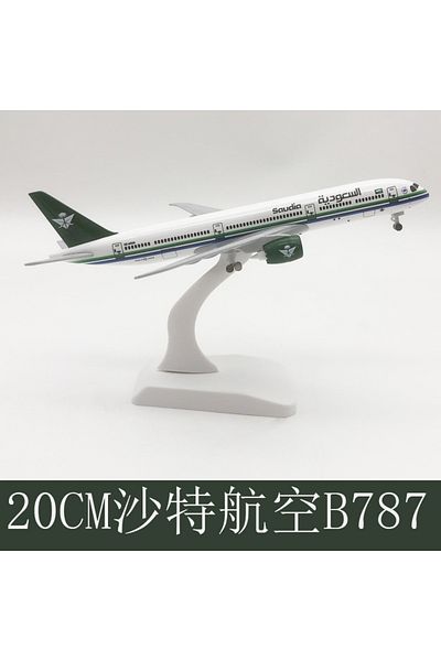 Choice 20CMB787SAUDI 20CM SAUDI Airline Airplane Model Toy 787 B787 Aircraft Plastic Metal Replica Plane M