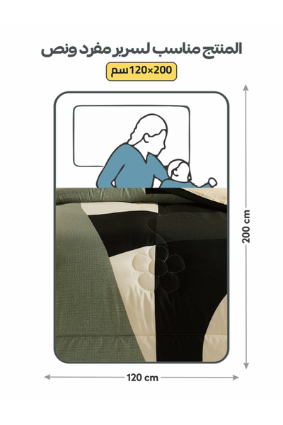 Donetella 4-Piece Digital Print Comforter Set – Twin Size 170x230 cm, Soft Microfiber Bedding Set.