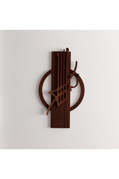 Marktna لوحة خشبية مودرن بنقشة زخرفة