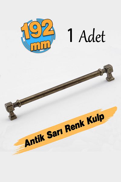Badem10 Metal 192 mm 19,2 cm Talas Antic Galben Mobilier antic Sertar de bucătărie Mâner dulap Mâner
