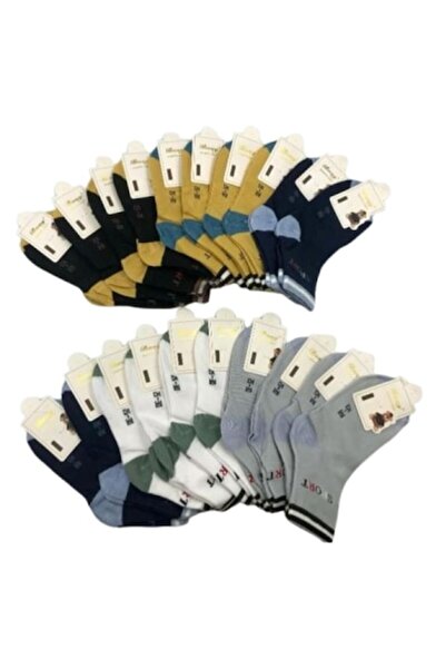 bony Set 20 șosete scurte pentru copii Bony, Multicolore, 25-30