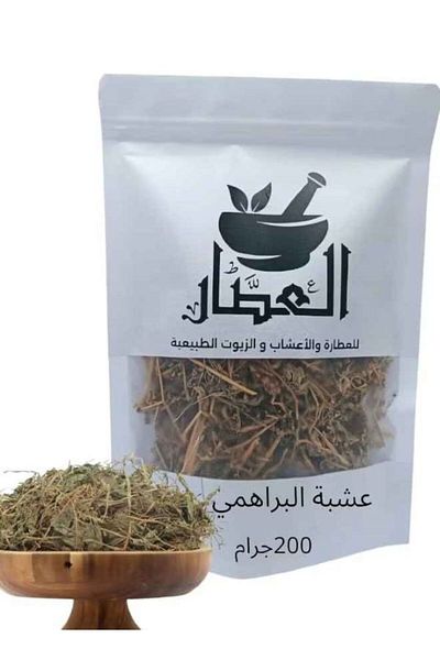 alatar عشبة البراهمي 200جرام