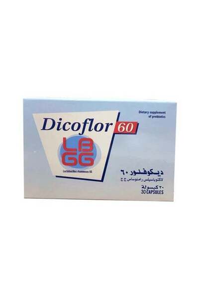 DICOFARM كبسولات ديكوفلور LGG، 30 قطعة