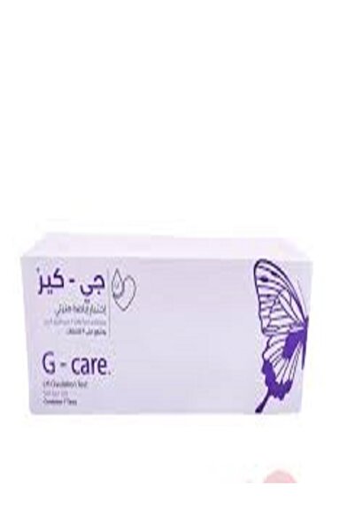 gcare G-Care LH Ovulation Test Contain 7 Tests جي-كير إختبار إباضة منزلي يحتو...