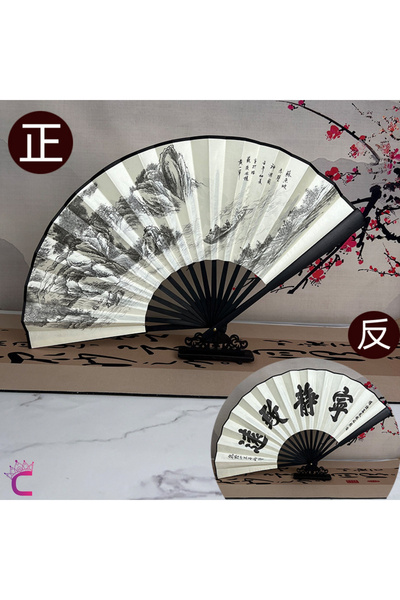 Cinderella Nehir Desenli Çince Yazılı Bambu Büyük Japon El Yelpazesi Siyah Beyaz 27cm- Boho Ahşap Kumaş Yelpaze